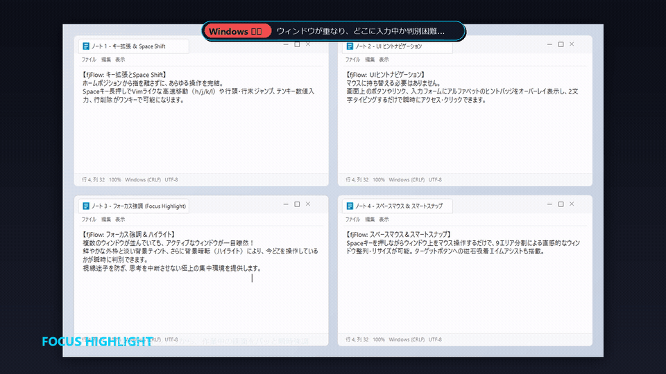Line Highlight Demo