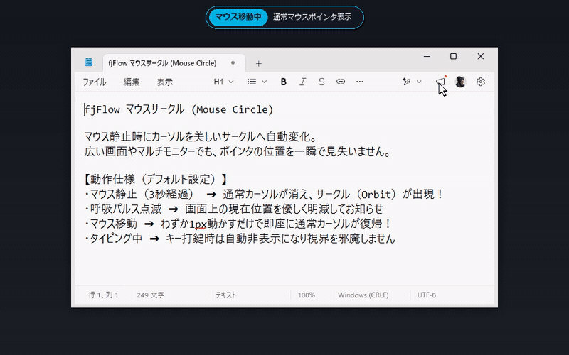 Mouse Circle Live Demo