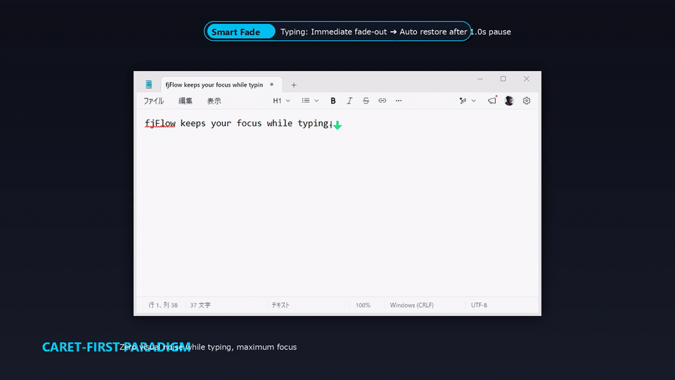 fjFlow Smart Auto-Fade Live Demo