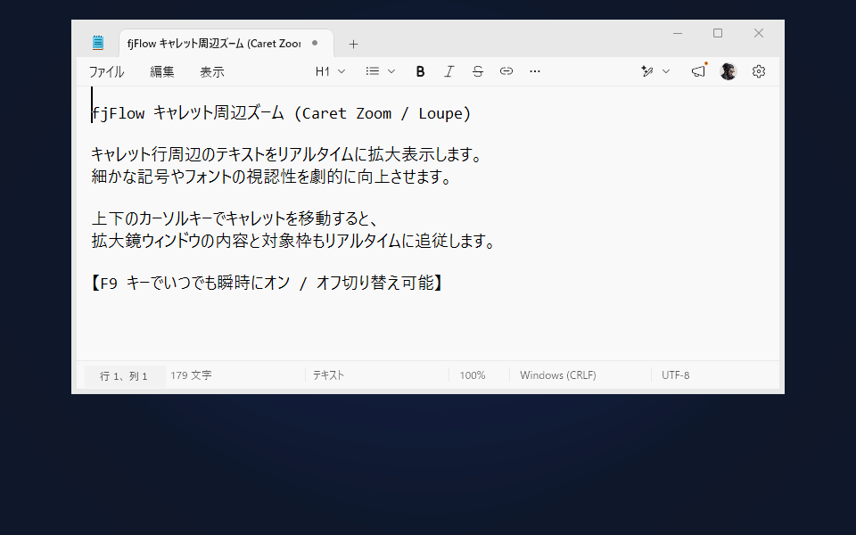 Caret Zoom Live Demo